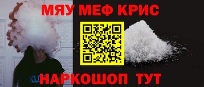 ALPHA PVP Ставрополь