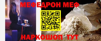 ALPHA PVP Ставрополь
