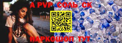 бутик Старая Купавна