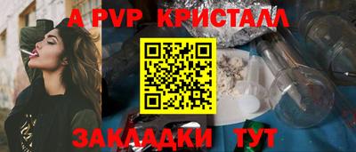 бутик Старая Купавна