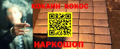 бутик Старая Купавна