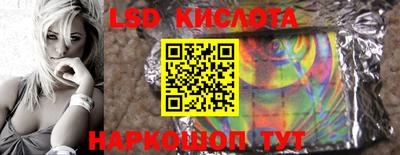 бутик Старая Купавна