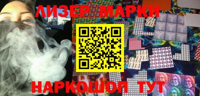 бутик Старая Купавна