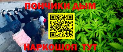 ALPHA PVP Ставрополь