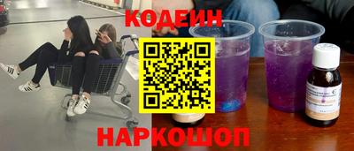 бутик Старая Купавна