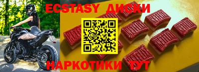 ALPHA PVP Ставрополь