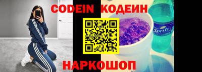 ALPHA PVP Ставрополь