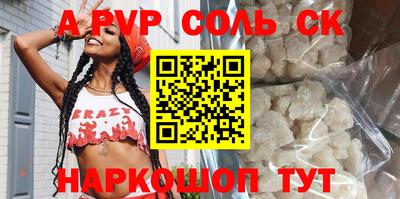 бутик Старая Купавна