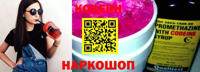 бутик Старая Купавна