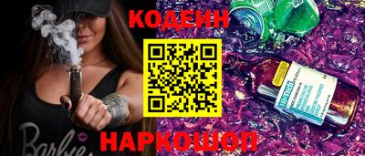 бутик Старая Купавна