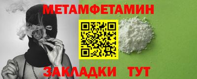 ALPHA PVP Ставрополь