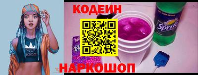ALPHA PVP Ставрополь
