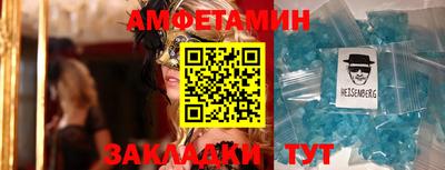 ALPHA PVP Ставрополь