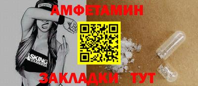 ALPHA PVP Ставрополь