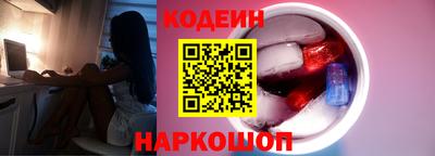 ALPHA PVP Ставрополь