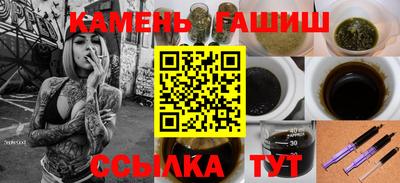 ALPHA PVP Ставрополь