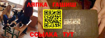 бутик Старая Купавна