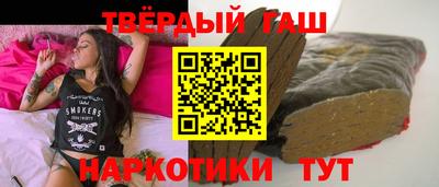 ALPHA PVP Ставрополь