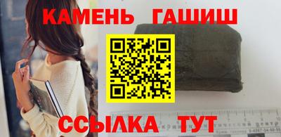 ALPHA PVP Ставрополь
