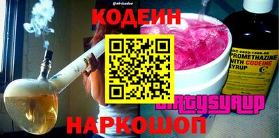 бутик Старая Купавна