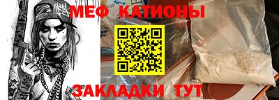 ALPHA PVP Ставрополь