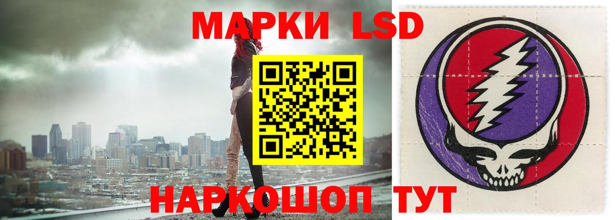 ЛСД экстази кислота Новодвинск