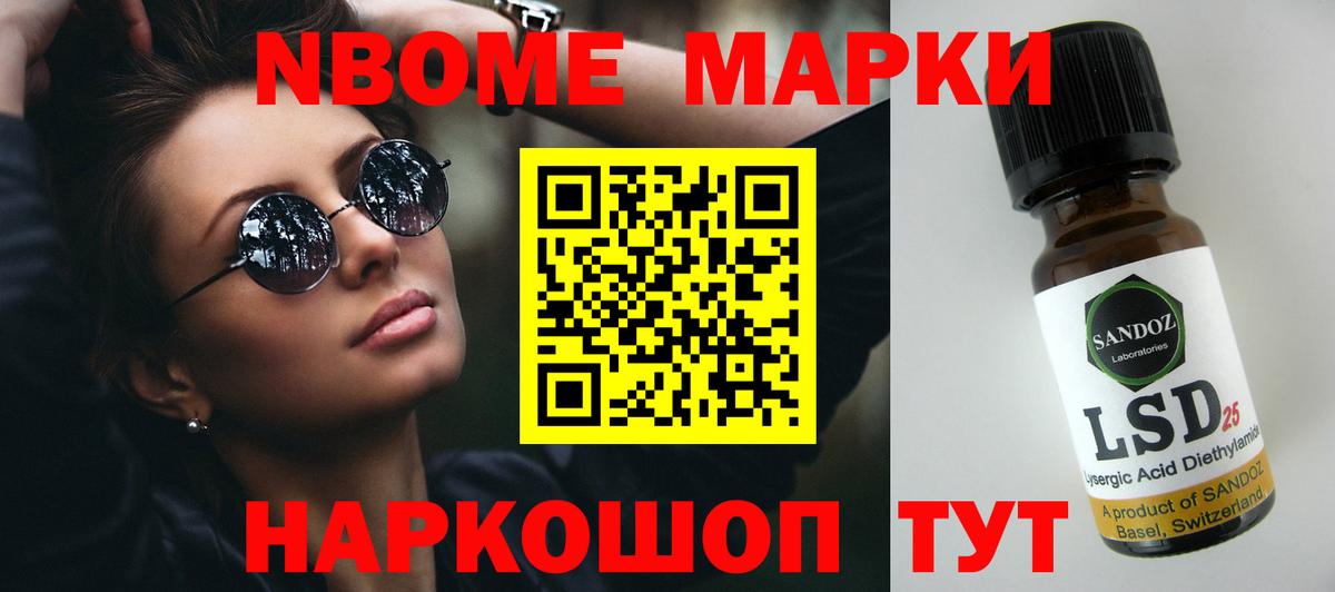 Новодвинск  LSD-25 экстази ecstasy  Вход с VPN 