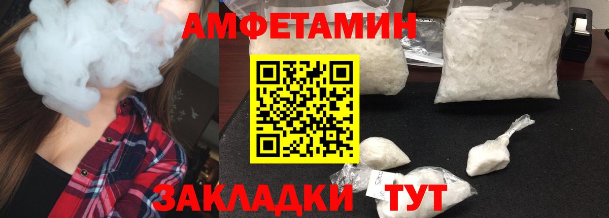 МЕТАМФЕТАМИН пудра  Вход с VPN  Новодвинск  МЕТАМФЕТАМИН пудра 