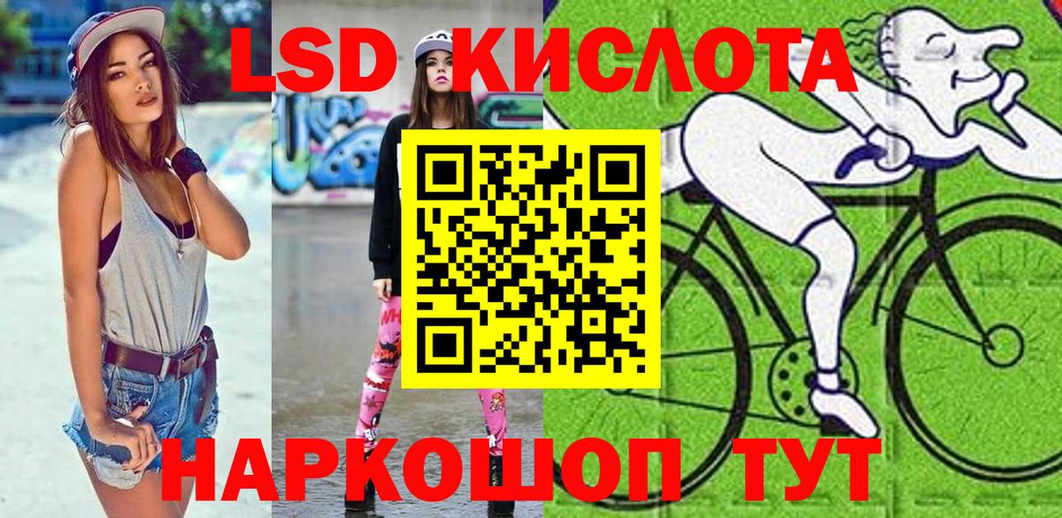 Марки 25I-NBOMe 1500мкг  Марки 25I-NBOMe 1500мкг  Вход с VPN  Новодвинск 