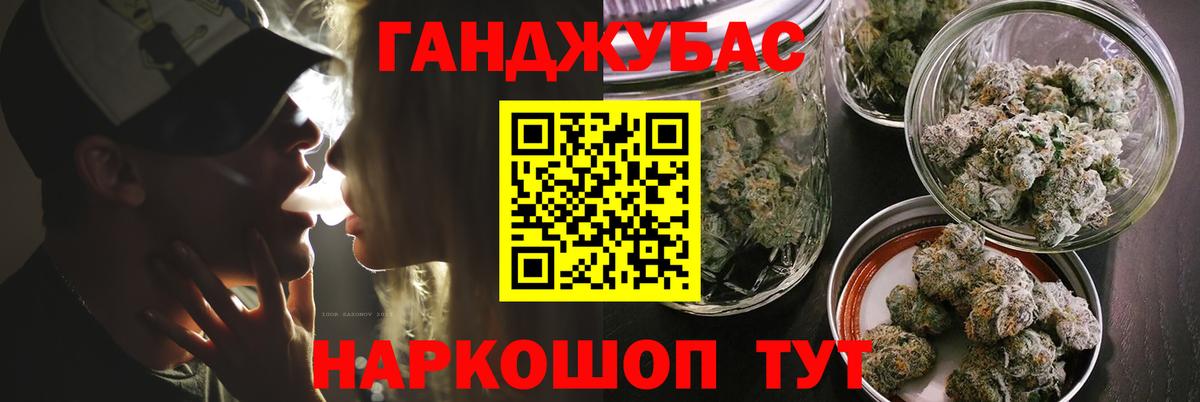Каннабис семена  Канабис семена  Бошки марихуана White Widow  Вход с VPN  Новодвинск 